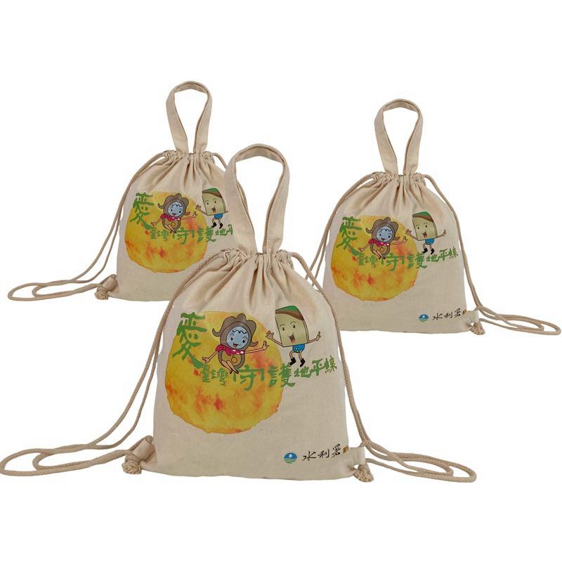 Customizable Drawstring Bag