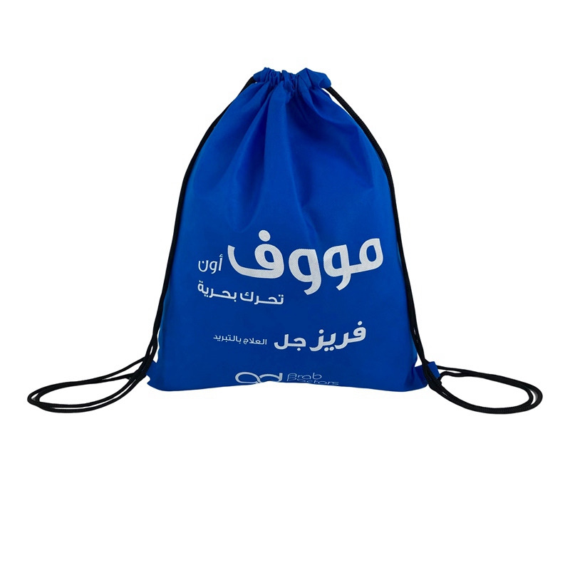 Personalized Drawstring Bag 